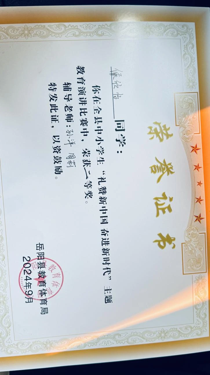 元宇宙对于青少年篮球运动员的发展有哪些帮助_0
