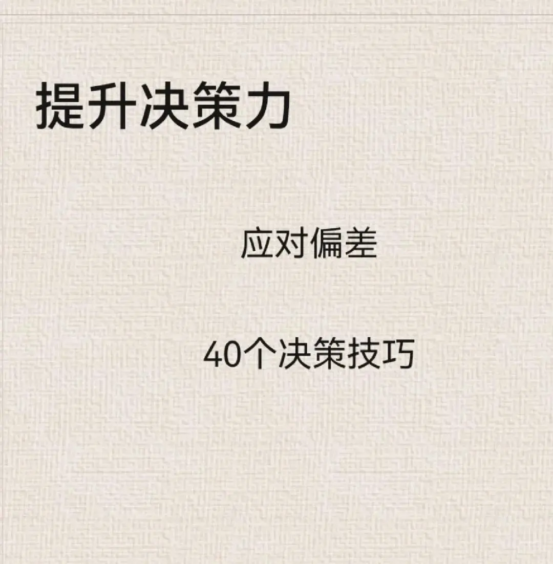 如何通过数据分析优化篮板训练效果?_0